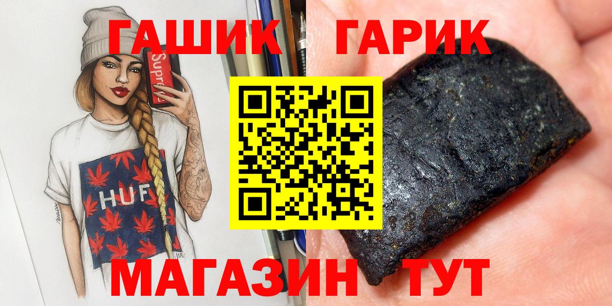 ГАШИШ индика сатива Волгодонск