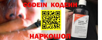 кокаин премиум Лесосибирск