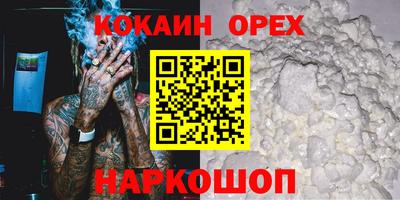 мдпв Ливны
