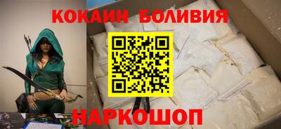 кокаин премиум Лесосибирск