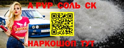мдпв Ливны