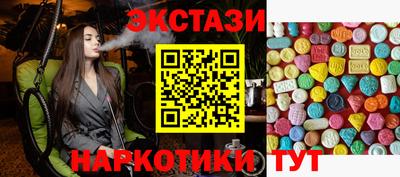 мдма Ликино-Дулёво