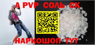 мдпв Ливны