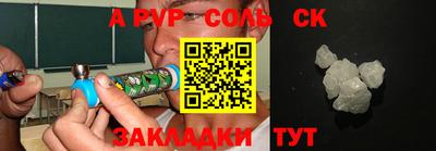 кокаин премиум Лесосибирск