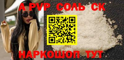 кокаин премиум Лесосибирск