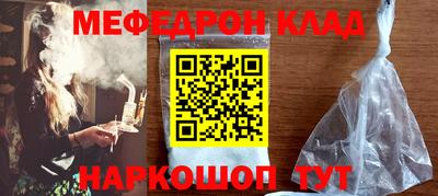 мдма Ликино-Дулёво