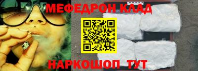 мдпв Ливны