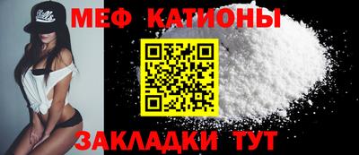 мдпв Ливны