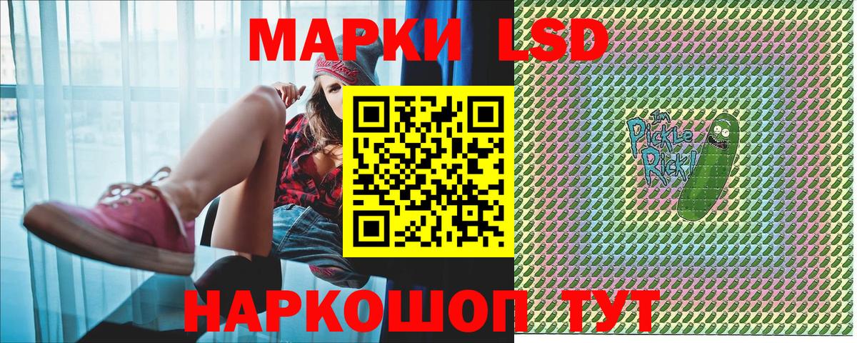 Марки N-bome 1,8мг  Вход с VPN  Наркотические марки  Волгодонск 